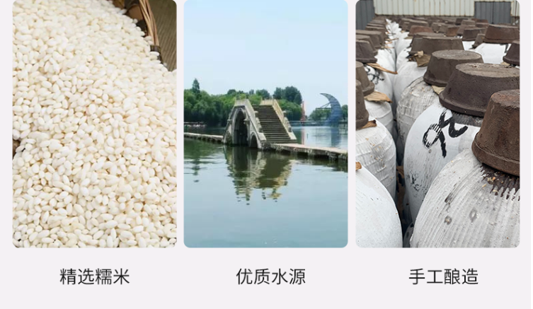 大越紹興酒 大越紹興酒
