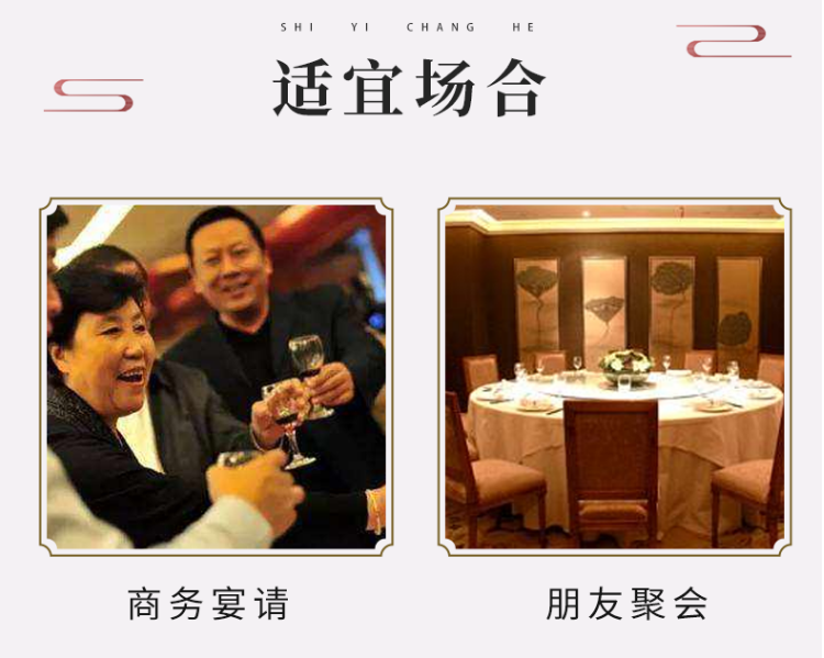 大越紹興酒 大越紹興酒